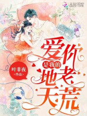萌物遇上高富帅:101次抢婚下载