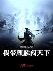 赶尸道长高手排名