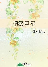 超级巨星泰剧