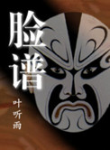 官场风云游戏app