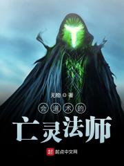 尸虐人生3.6攻略