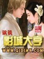 影城大亨的演员阵容