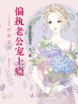 青春从遇见他开始霍眠的身世