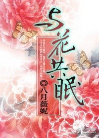 相媚好梅燃免费阅读全文