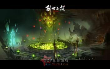 创世修罗传听书在线听
