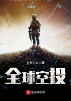 2020空投