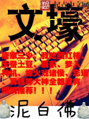 文壕有限公司