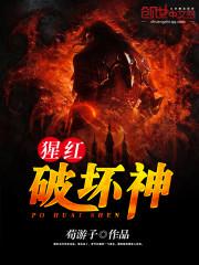猩红用什么合成