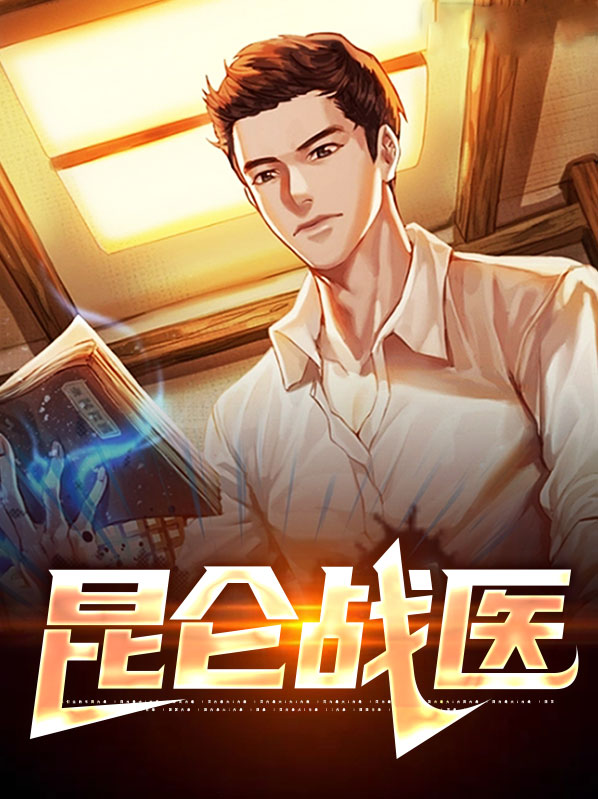 昆仑之战刘秀