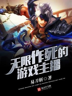 无限作死太监了?