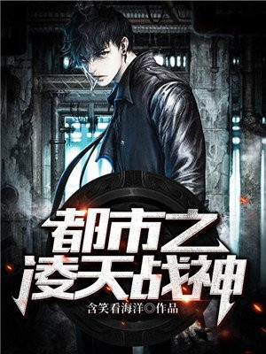 都市之凌天战神楚凌天