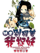 神啊我不配你来爱