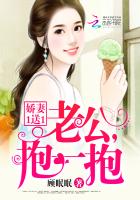 第一章娇妻重生,宠老公疼包子