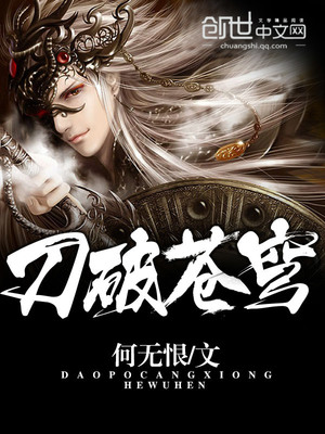 刀破苍穹 五岳雄峰