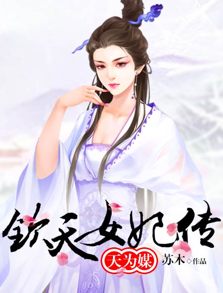 田曦薇电视剧