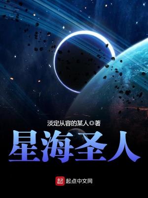 永恒武神