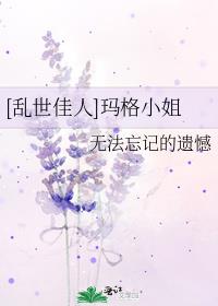 乱世佳人骑马