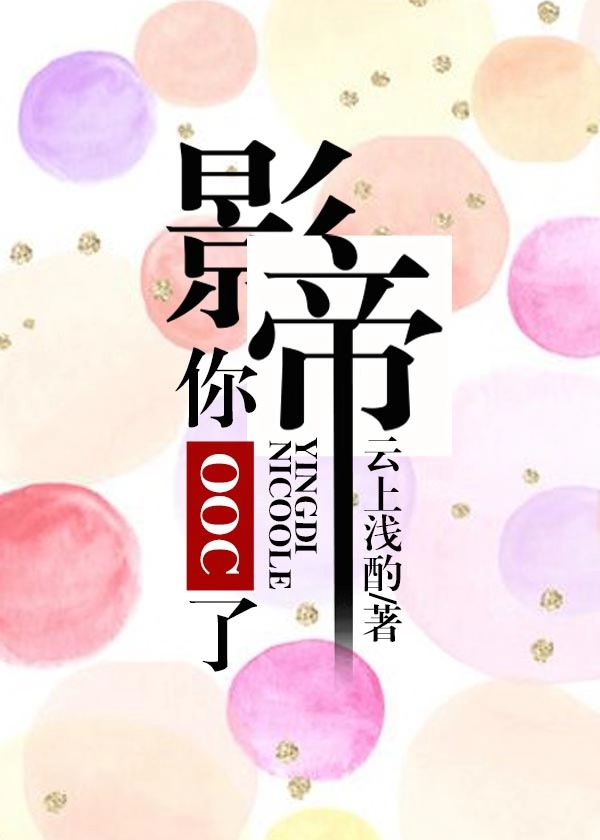 影帝archivesofourown