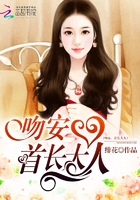 此生,唯你不负! 第3章