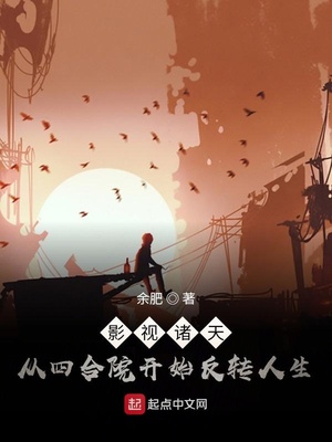 影视诸天,从四合院开始反转人生起点