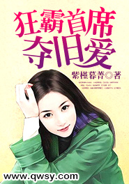 狂缠独爱,首席别放肆
