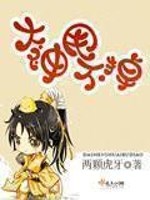 大神甩不掉男主是谁