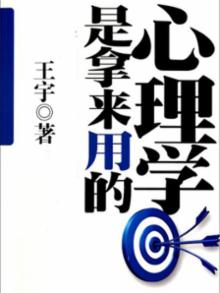 异世傲天作者:傲月长空