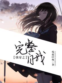 完整的自我介绍