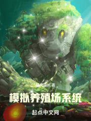 养殖场空调系统
