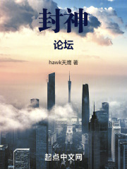 封神国际