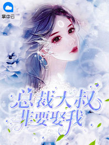 武则天以阳滋阴