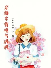穿到七十年代蜕变百度网盘