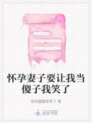 老婆怀孕要当爸爸了