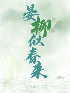 重生,他被我玩弄于鼓掌