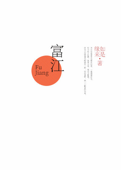 综攻略之心格格党