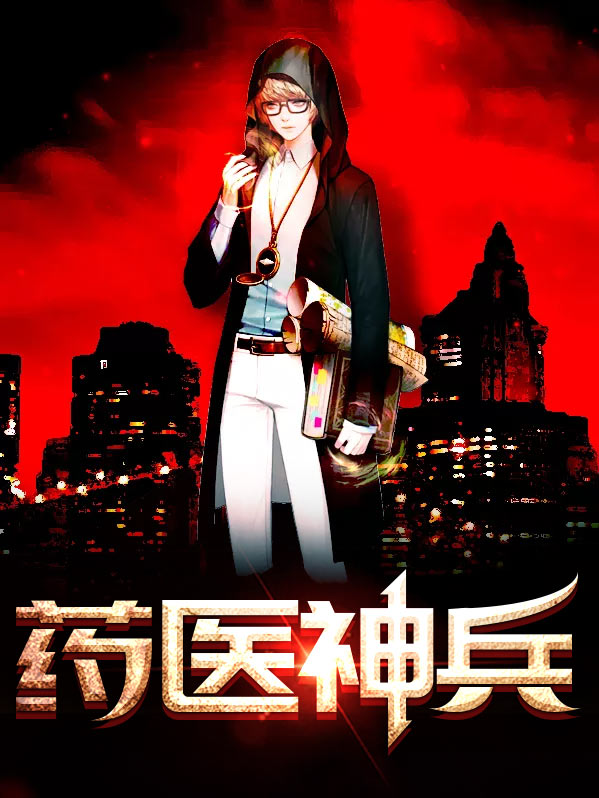 神兵爆发药