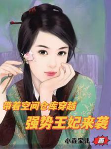 收!收!收!我有巨型超能空间