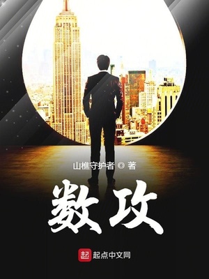 数攻略双色球