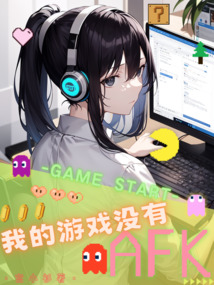 我的游戏没有版号我能在国内推广预热吗