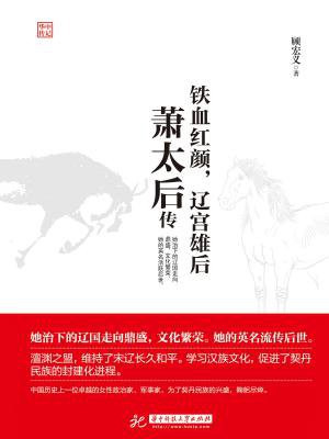 我心中的小王子作文