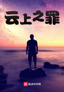 云上之刃百度百科