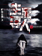 生死寻人大结局是什么