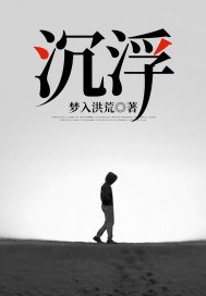 巅峰官路刘飞 小说免费阅读