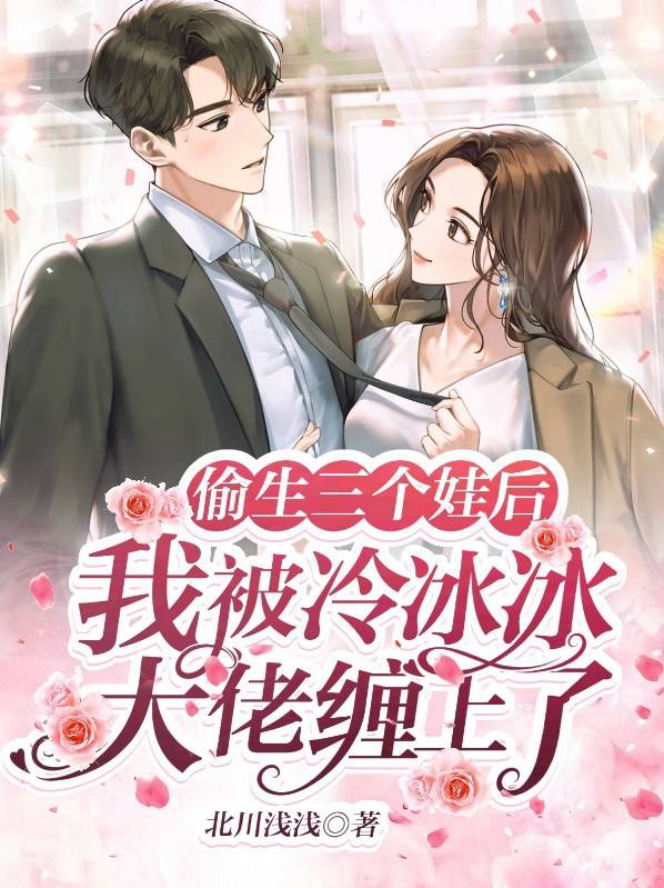 偷生三胎的办法