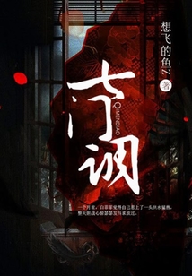 七门调全文免费阅读,完整版