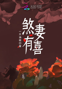 煞婚是啥意思