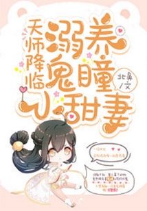 师父的秘密有三生一世吗