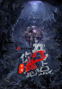 你想开一点小说