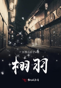 栩羽云居早餐店