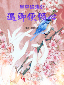 星空破碎是什么意思